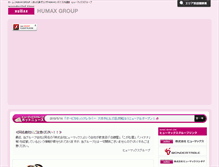 Tablet Screenshot of humax.com